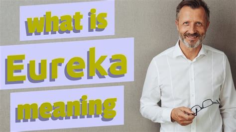 eureka meaning